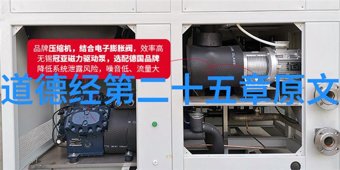 道的奥秘常无为而无不为的智慧探索