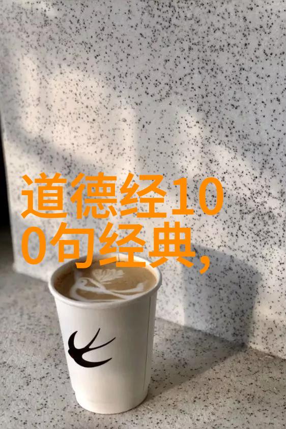 修仙十大霸气语录 - 吞噬天穹霸道修士的咒语之旅