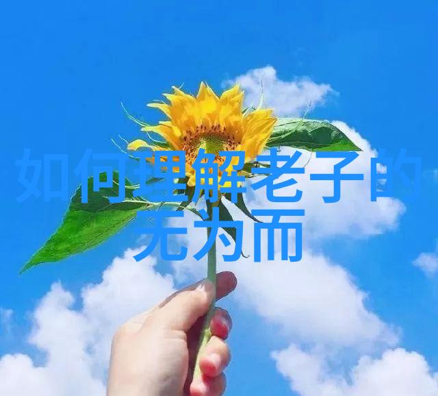 从黄帝内经到抱朴子一探究竟历史上的养生智慧