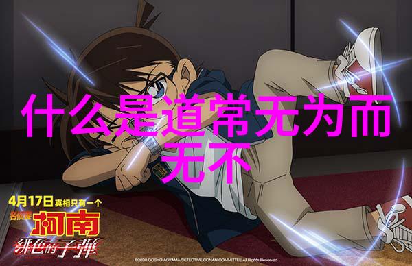 道德经正版全文及译文-探索老子智慧的源泉解读道德经的深层含义