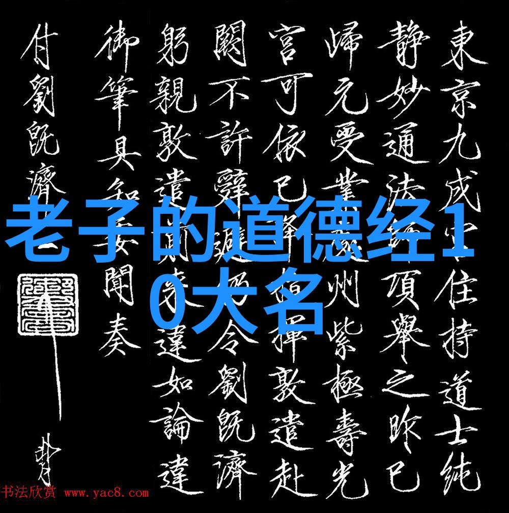 探索心灵深处的秘密寻找那一缕仙缘的指引