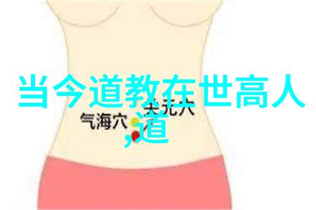 张载性命二本论述者的思想概览