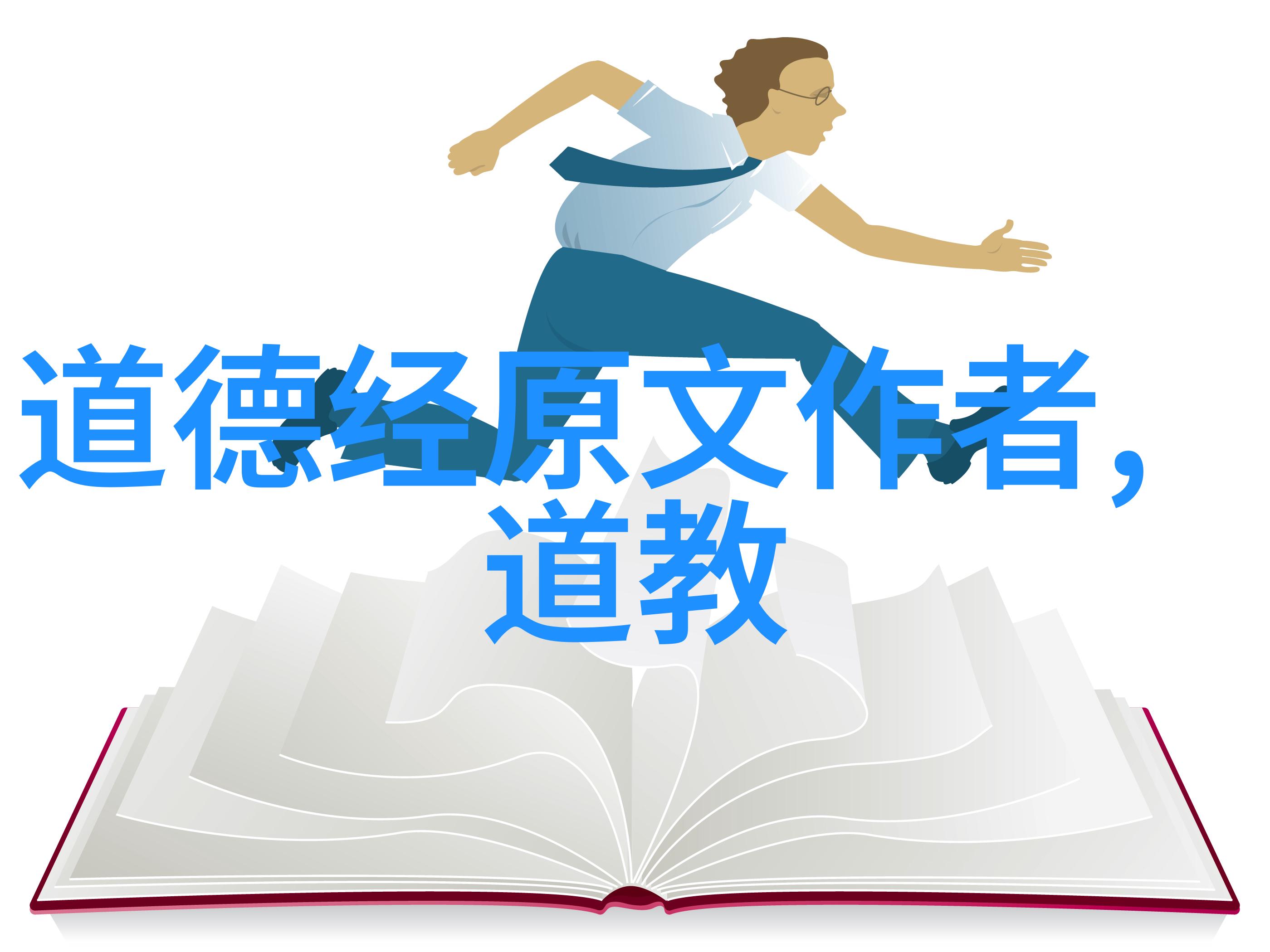 常应常静生活的艺术课堂静坐不动就是得分