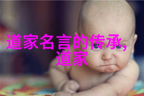 道家经典成语大全静观浮动