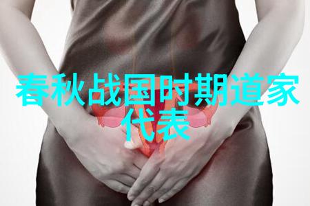 游仙诗两首