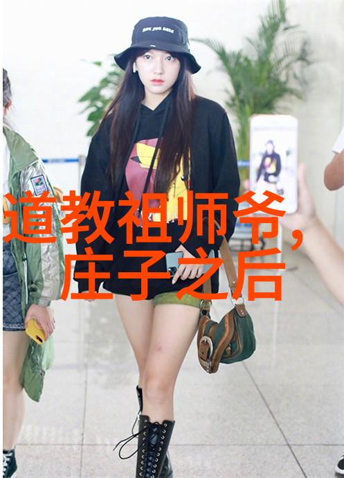 笑谈古代四家孔孟道法墨相斗智慧与诙谐并进