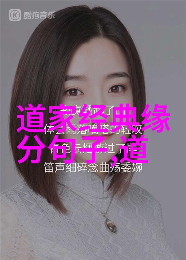 哲学探索-老子智慧二年级学生的道德经