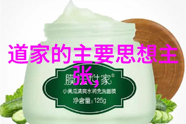 如何成为一名道士的道路和挑战