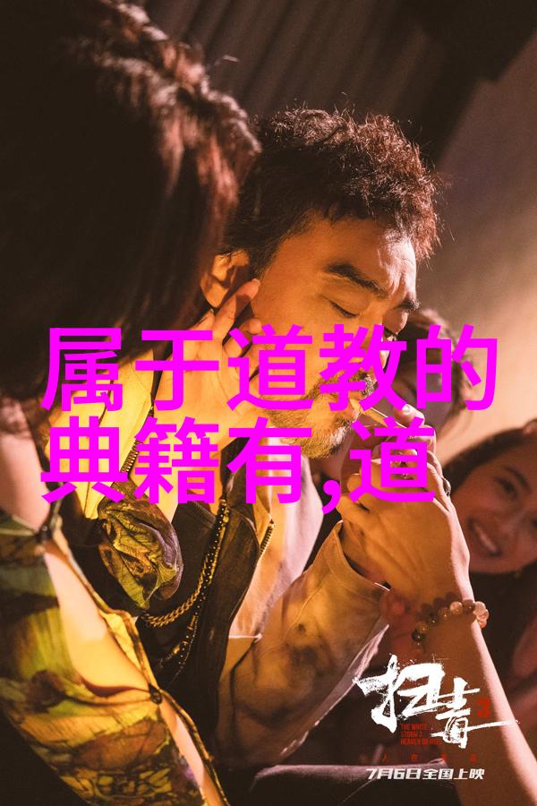 一念之间改变命运深度剖析念九字后的道德责任