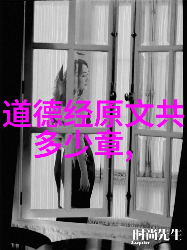 道教三大祖师-清风徐来山色入怀探索道教三大祖师的智慧与魅力