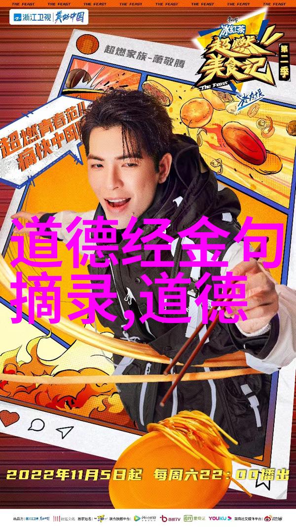 庄子无为思想深度解析探索古代哲学家无为之道的智慧