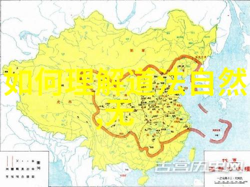 墨香绕指书法之美与艺术境界