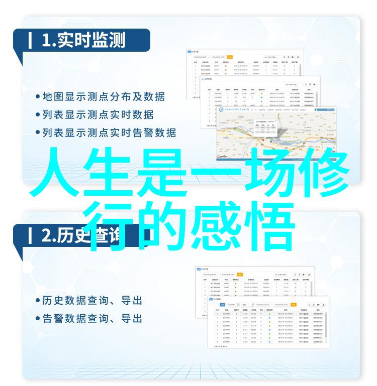 心境与字句如何用诗来表达修行感悟