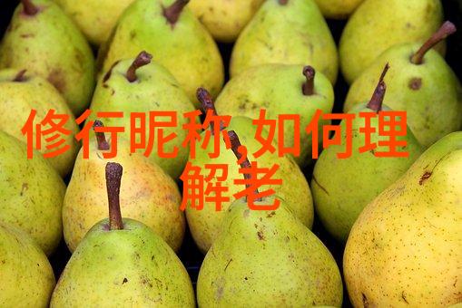 道家名人堂古今智者笑谈录