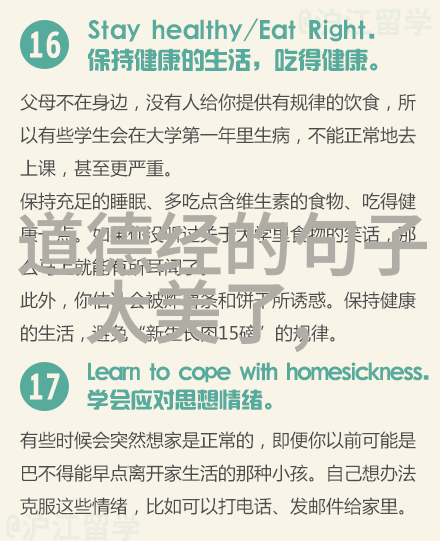 揭秘太上无极混元真经解读古老智慧与宇宙之谜
