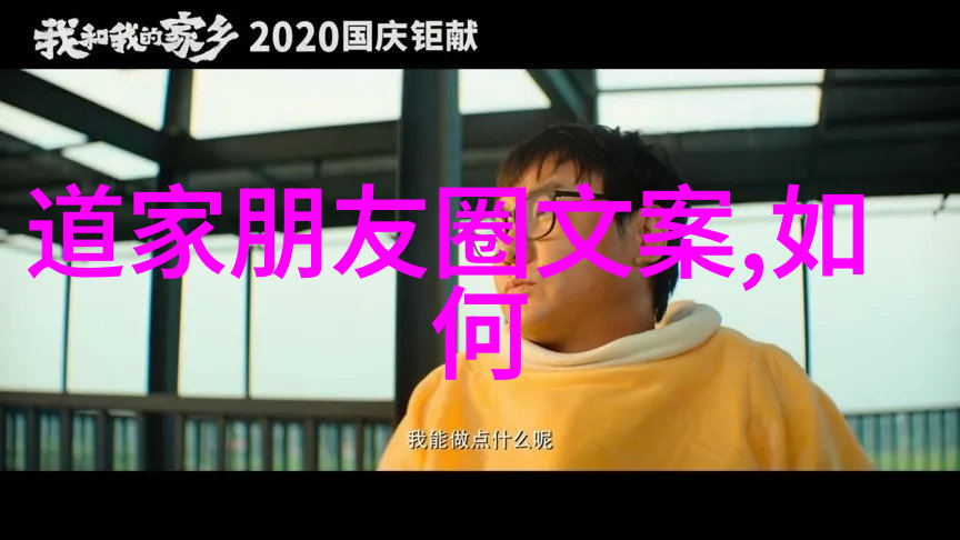 黄帝内经中关于养生之道教学析