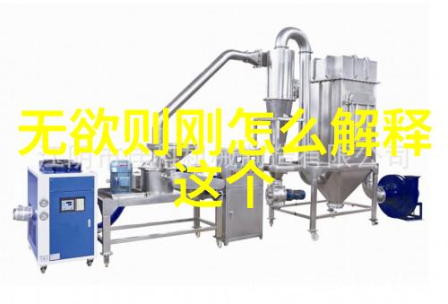 无为之治最好的解释我是如何理解不做就能治理好国家的