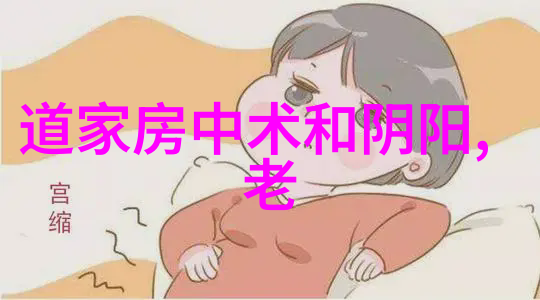女德经十八章我来讲讲女德经里的那些事儿
