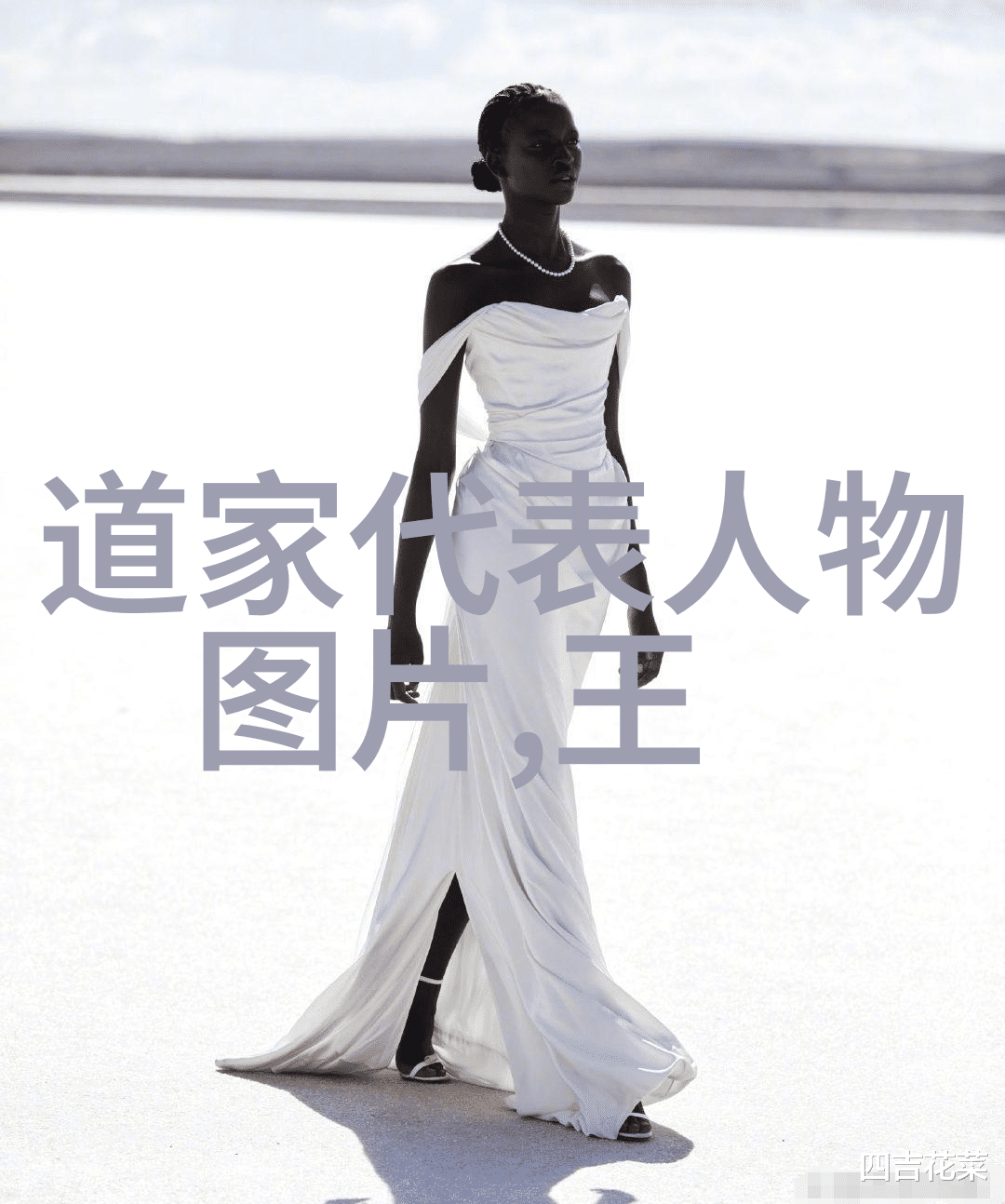 书法兰亭序作品我手持毛笔点染千古探索兰亭序中的韵味与深度