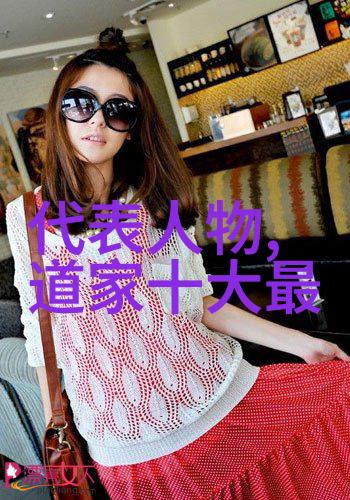 道教服饰简介穿越时空的道家经典老子学说在天然道观中绽放