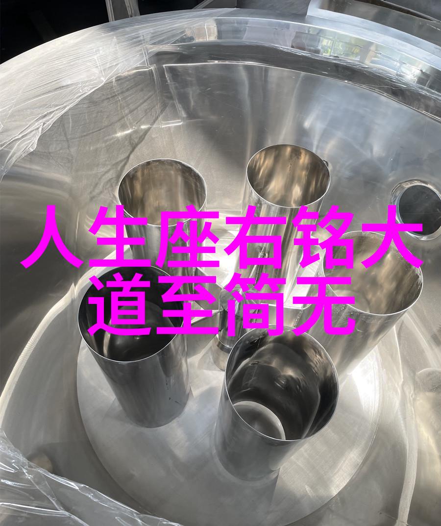 道教人物形象介绍我与老子穿越千年见证道教的智慧