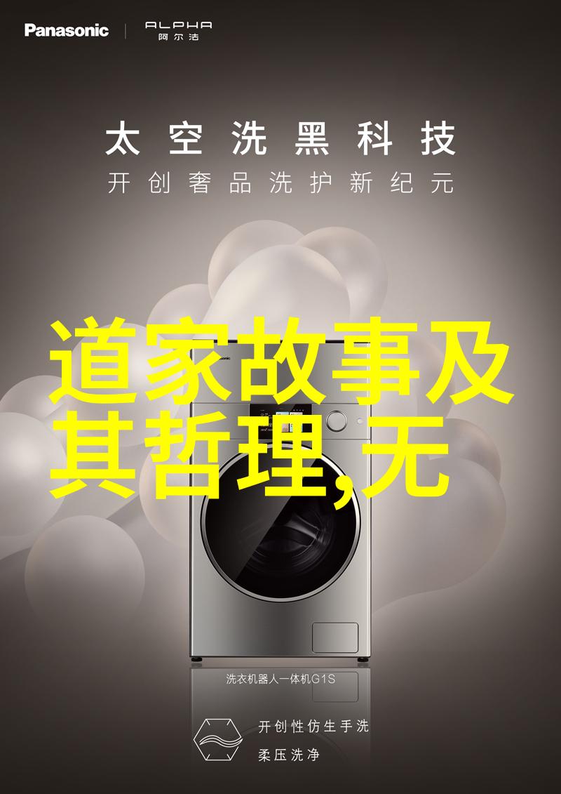古诗词鉴赏解读唐代诗人的情感世界