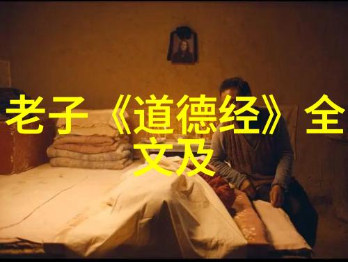 晚安不语九字真言的秘密