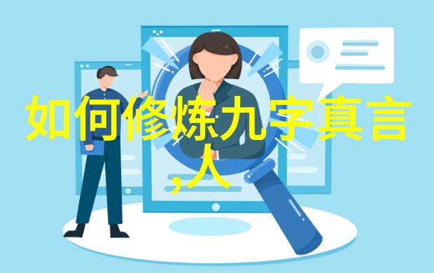 国家养的道家高人我和国家养的那位道家高人的奇妙日子