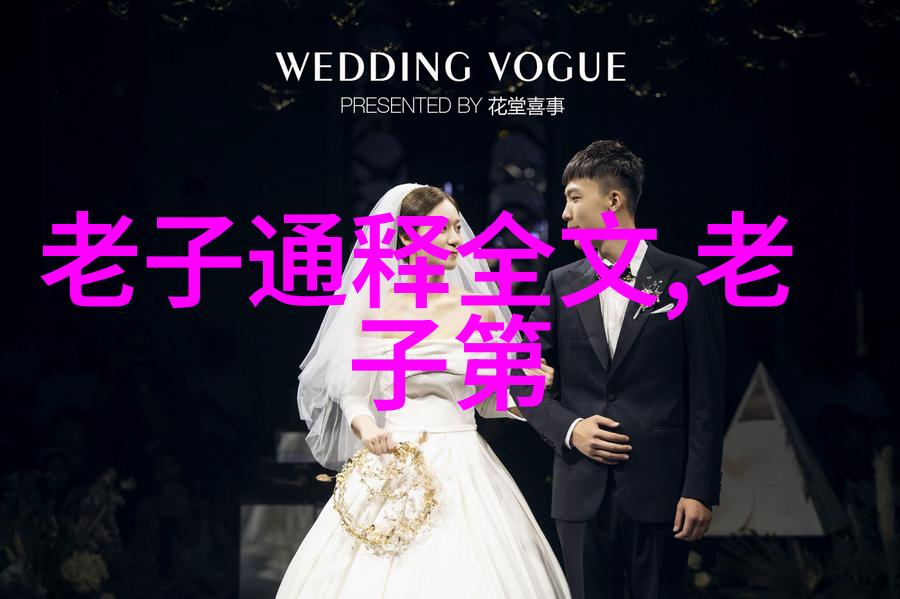 道教修行与哲学深度探究古老的内丹术