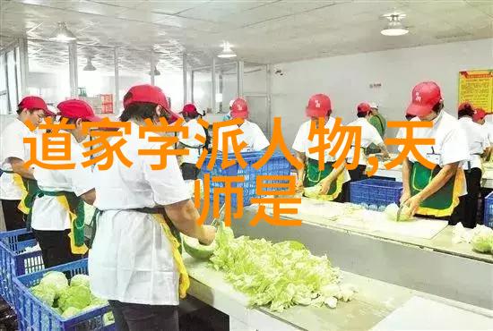 道教的神秘人物探索内丹之旅