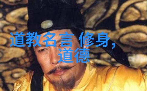 道生一论元原与生成的本质