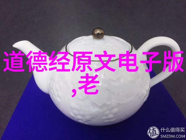 道家代表作有哪些古籍典籍让后人赞叹