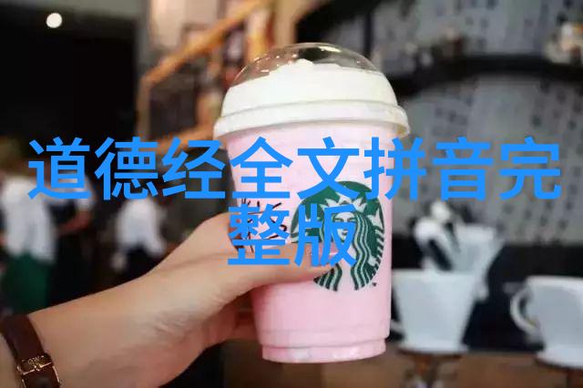 天师府传度之谜剖析各省拒认背后的原因与隐情