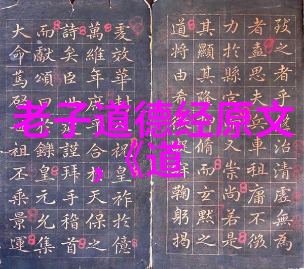 大道至简的哲学探索简约主义的智慧与现代生活的应用