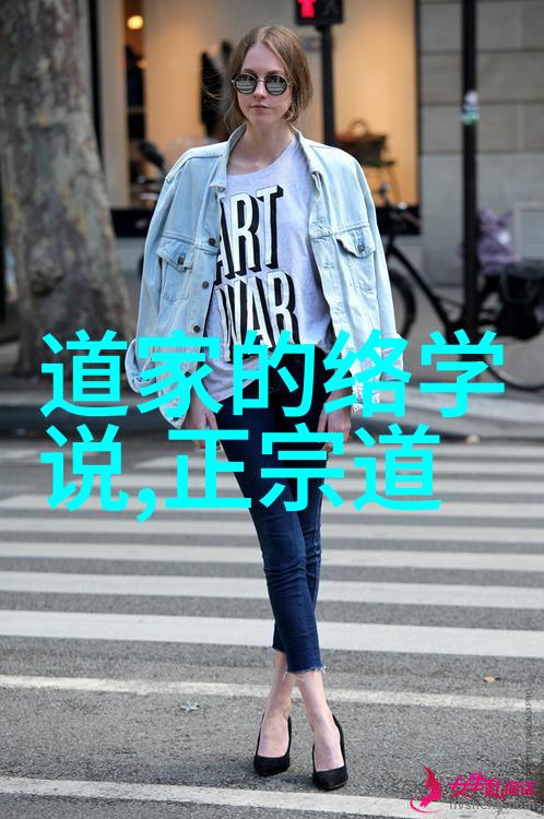 无为将无所不为-隐逸中的力量探索无为哲学在现代生活中的应用