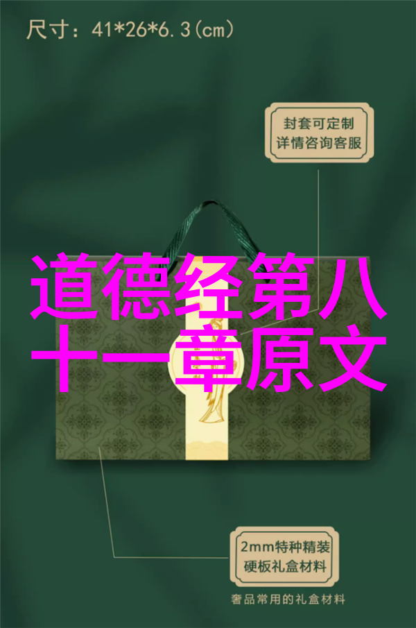 九字真言口诀的真正顺序解密揭秘古老智慧