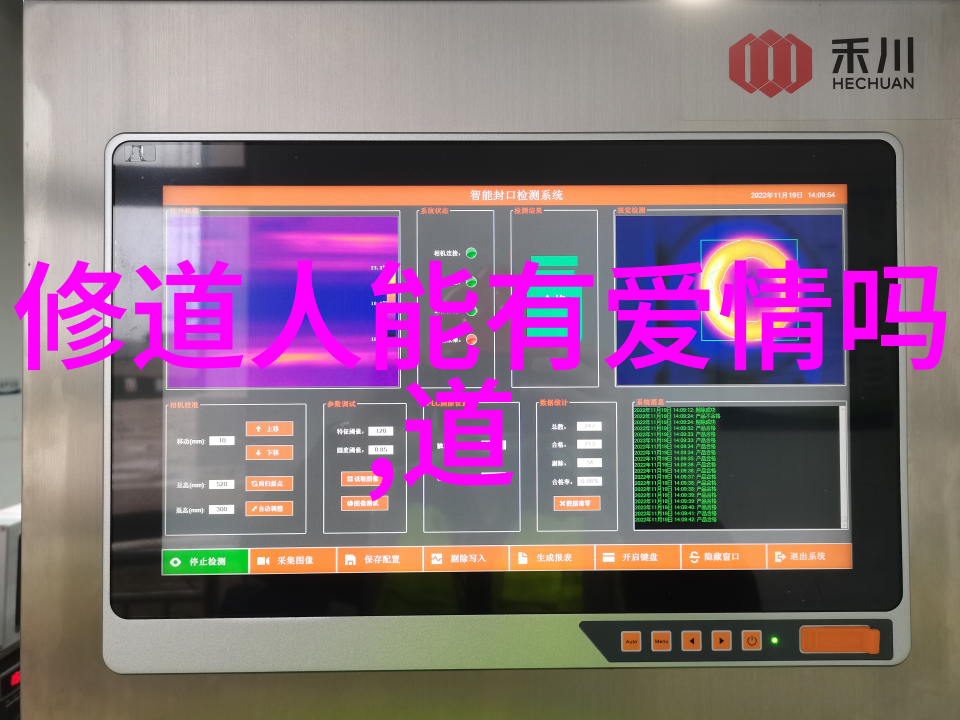 金陵春晓宋词中的园林意境