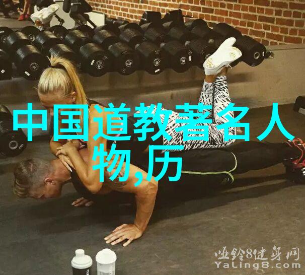道家经典名句300句-悠悠古道探索道家智慧的300个精彩瞬间