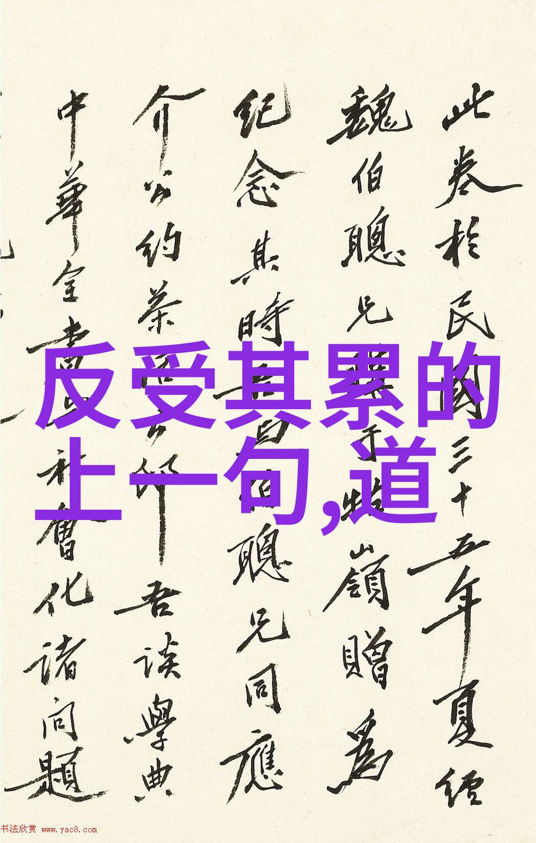老子走红道德经的幽默诠释