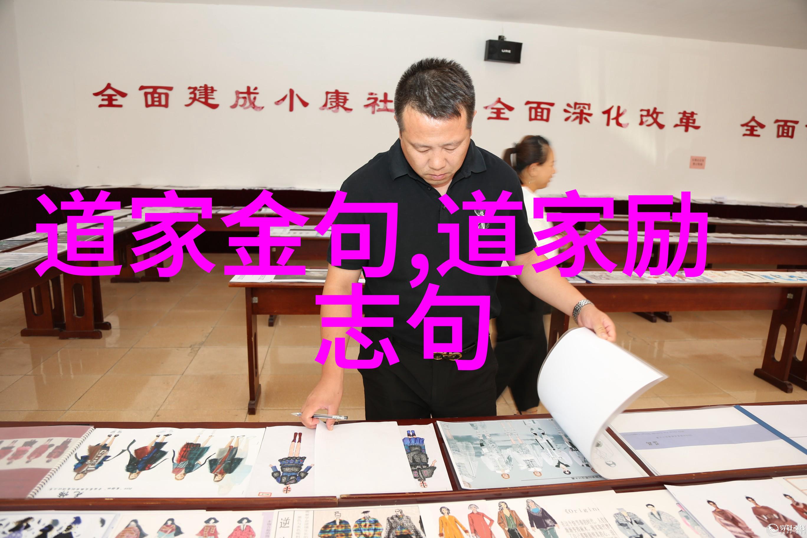 道德之谜孙得一的哲思与骗子影子