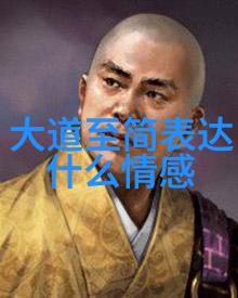 诗苑佳作探索十首古代文学的巅峰之作