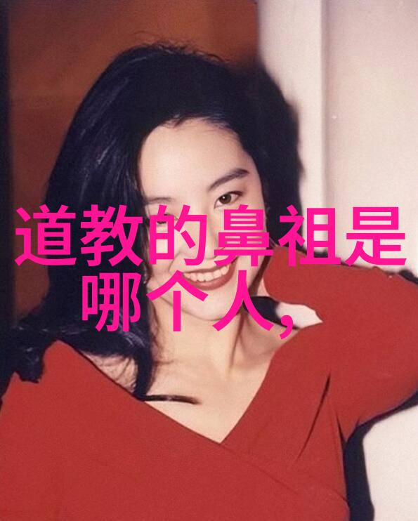 道教神仙之巅紫微垢翁的传说与尊崇