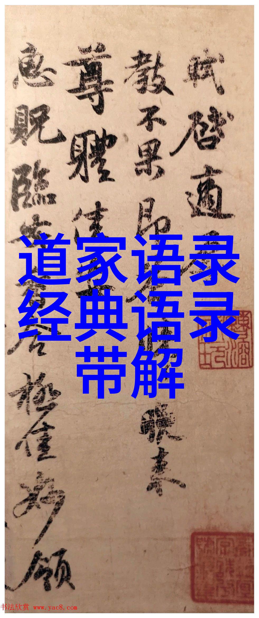 赤巴病的病因探究与我国少数民族风俗中的体现人物场景分析