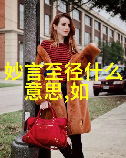 静修之心与情感的交织探索修道人爱情可能性的哲学与现实