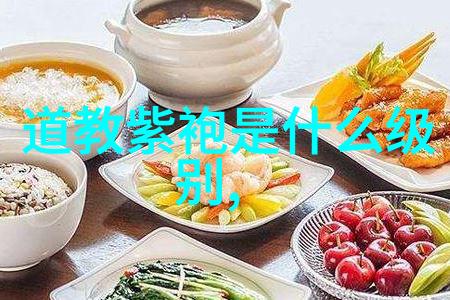 道教对待其他宗教的态度