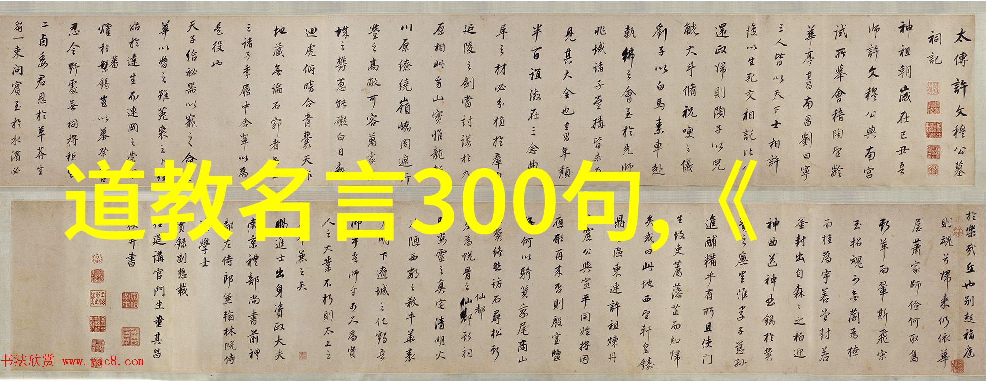 书法艺术的精妙之处评析古今书法作品的美学魅力