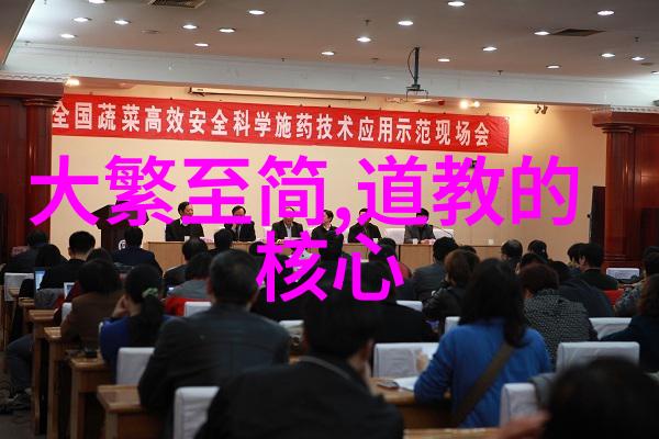 仙丹