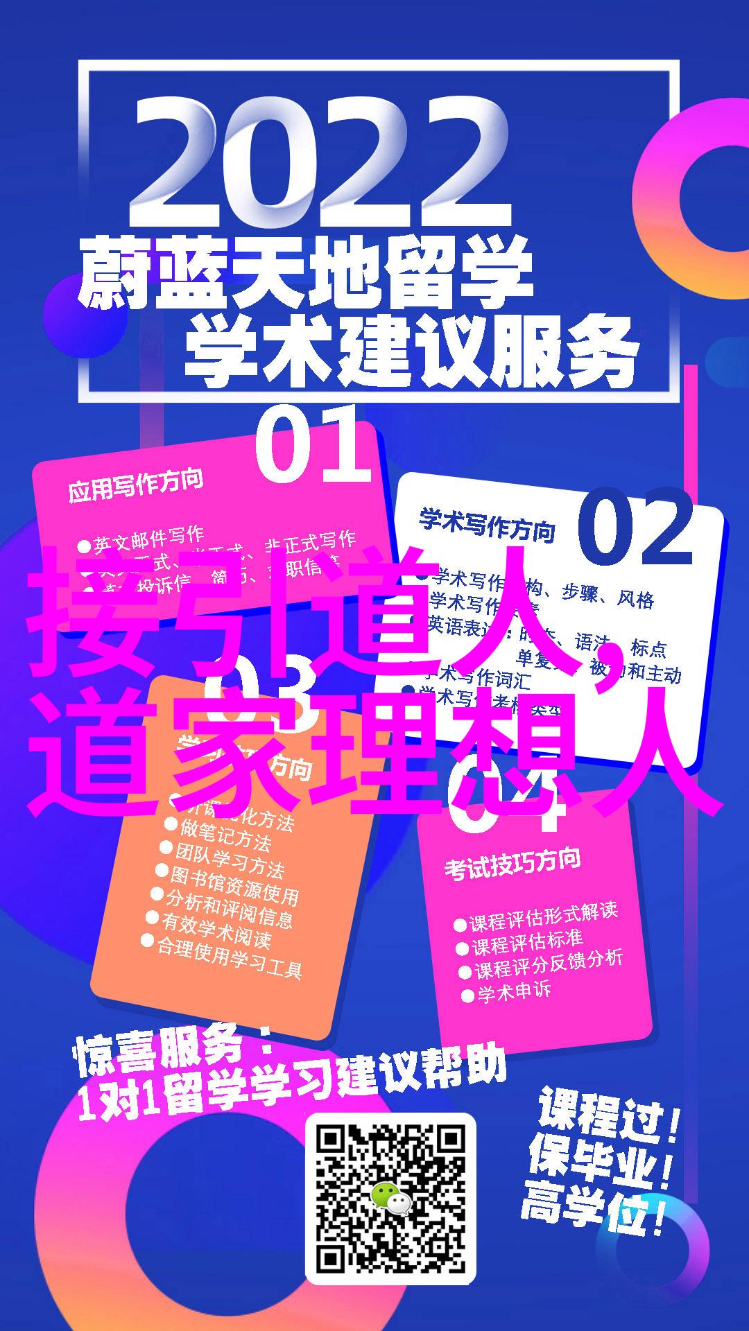 老子之前的道家人物道教祖师中国古代哲学思想家
