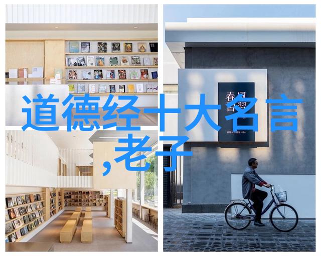 道家文化简介及著名代表人物道教历史核心理念经典书籍神仙修炼黄帝与老子