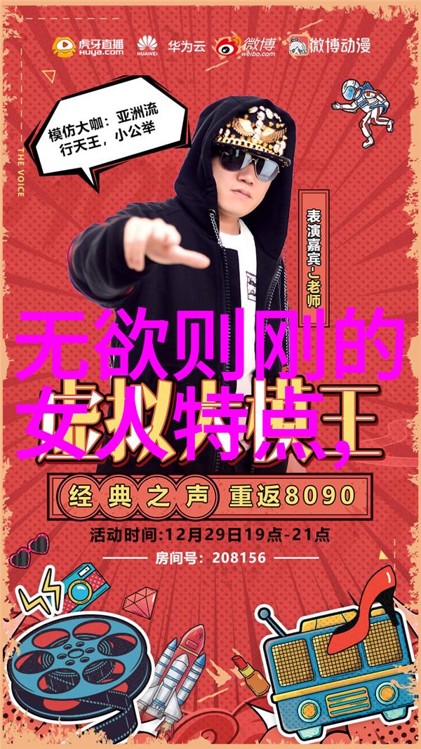 炁体源流全文探索古老传说中的炁体力量起源
